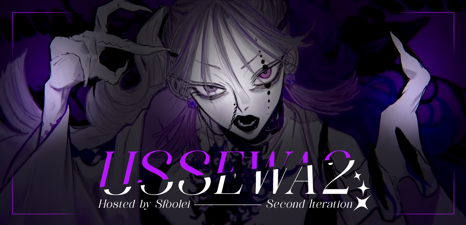 Usseewa CUP 2